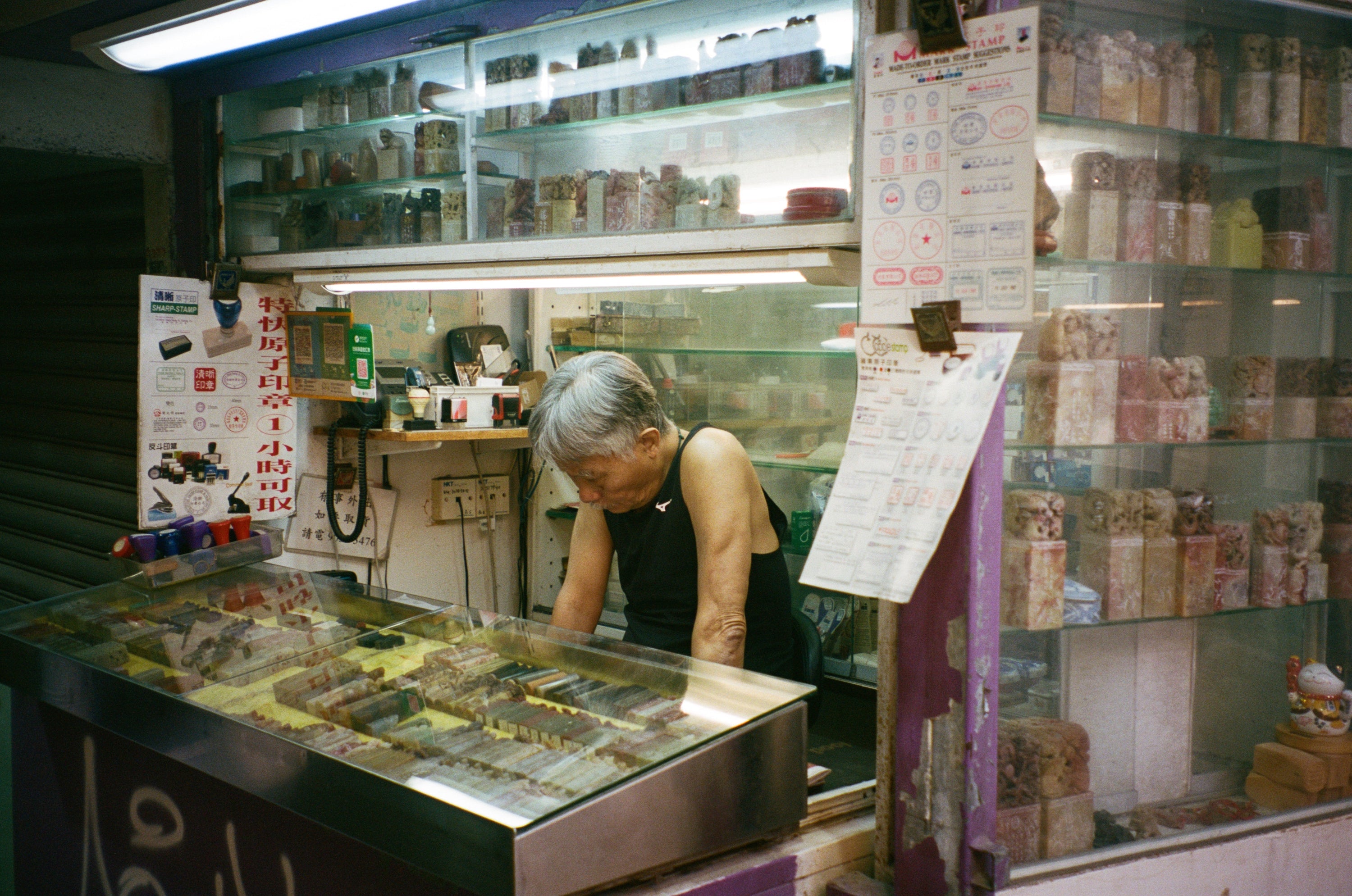 Notes from Hong Kong: Fragments of Сhop Alley