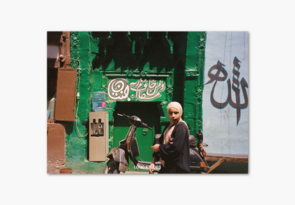 Cairo, Egypt